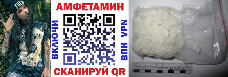 Амфетамин 98%  магазин продажи наркотиков  Бодайбо 