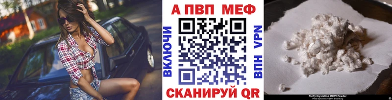 Alpha PVP кристаллы  hydra ТОР  Бодайбо  наркошоп 