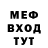 Альфа ПВП Crystall melkor321