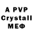 МЕТАДОН белоснежный stp479