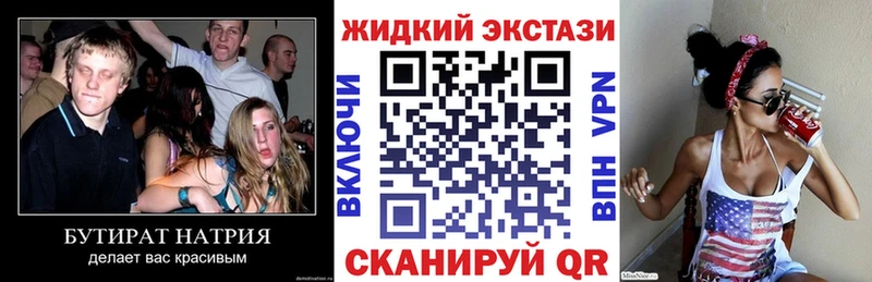 KRAKEN маркетплейс  купить закладку  Бодайбо  БУТИРАТ буратино 