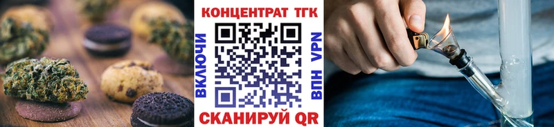 Cannafood марихуана  сколько стоит  МЕГА маркетплейс  Бодайбо 