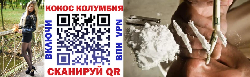 COCAIN Columbia Бодайбо
