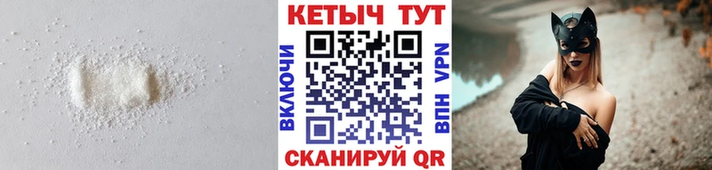 наркотики Бодайбо Кетамин VHQ