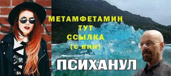мефедрон Алзамай