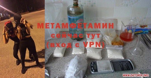 мефедрон Алзамай