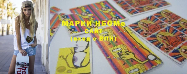 мефедрон Алзамай