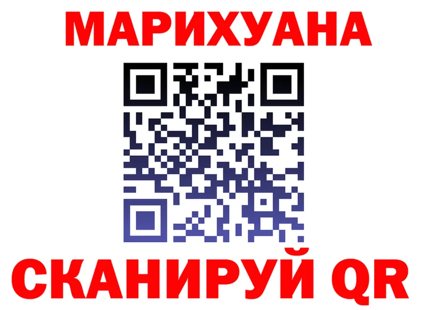 ТГК жижа ТОР площадка MEGA Бодайбо