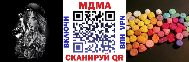 МДМА VHQ Бодайбо