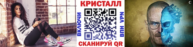 Метамфетамин винт  Бодайбо 
