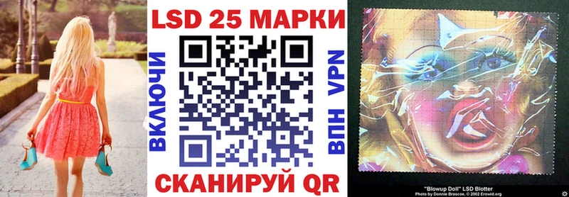 где можно купить наркотик Бодайбо Марки 25I-NBOMe 1,8мг