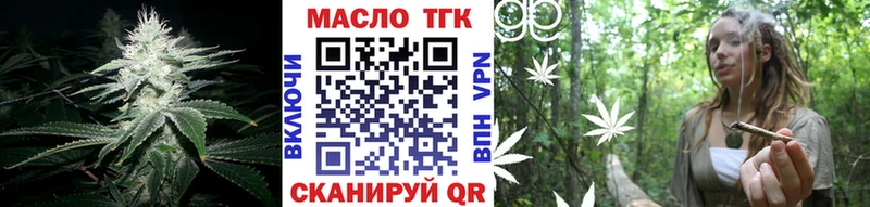 KRAKEN как зайти  Бодайбо  ТГК жижа 